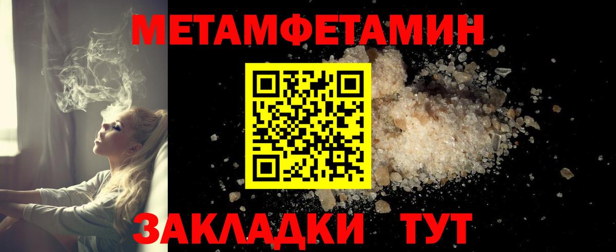АМФ VHQ Узловая