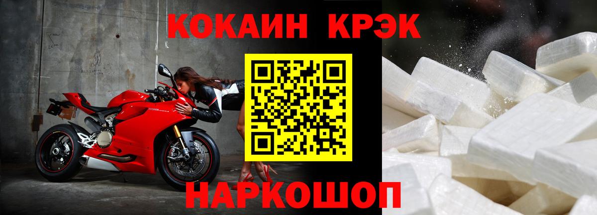 Меф Узловая