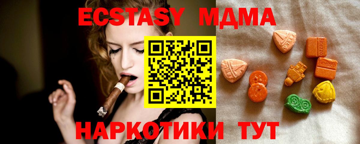 ЭКСТАЗИ Cube Узловая