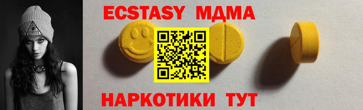 Ecstasy бентли  ЭКСТАЗИ 99%  Узловая  Вход с VPN 