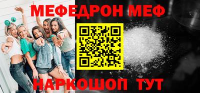 COCAINE Анапа