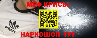прущий лед Анжеро-Судженск