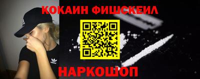 метадон Ангарск