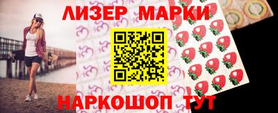 ALPHA-PVP Ярославль