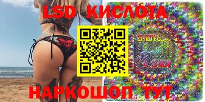 экстази Янаул