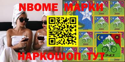 экстази Янаул