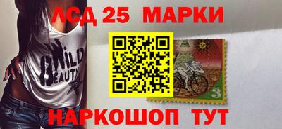 экстази Янаул