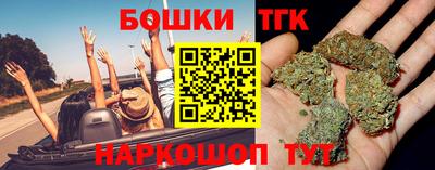экстази Янаул
