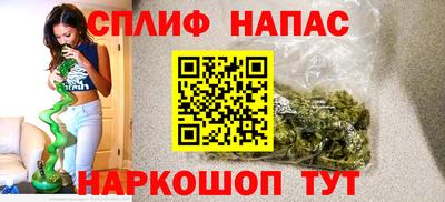 метадон Ангарск