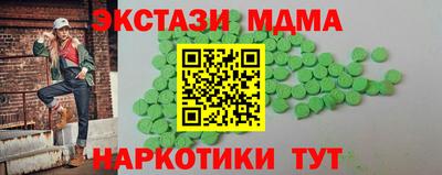 COCAINE Анапа