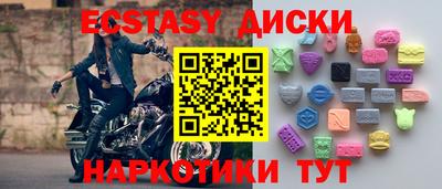 экстази Янаул