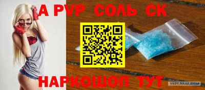 прущий лед Анжеро-Судженск