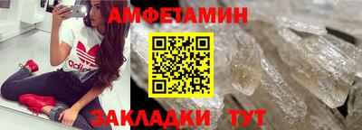 ALPHA-PVP Ярославль