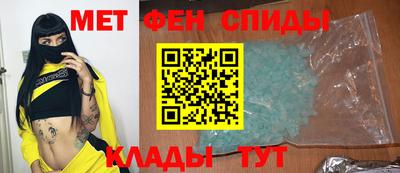 прущий лед Анжеро-Судженск