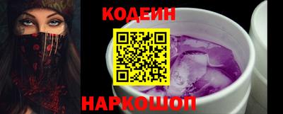 метадон Ангарск
