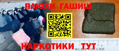 индика Ярцево