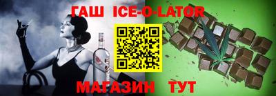 ALPHA-PVP Ярославль