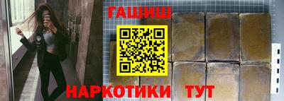 ALPHA-PVP Ярославль