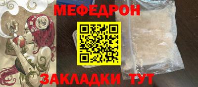прущий лед Анжеро-Судженск