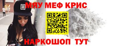 экстази Янаул