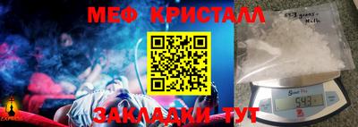 индика Ярцево