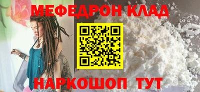 ALPHA-PVP Ярославль