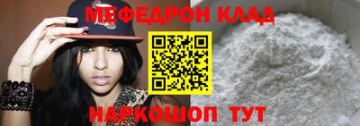 ALPHA-PVP Ярославль