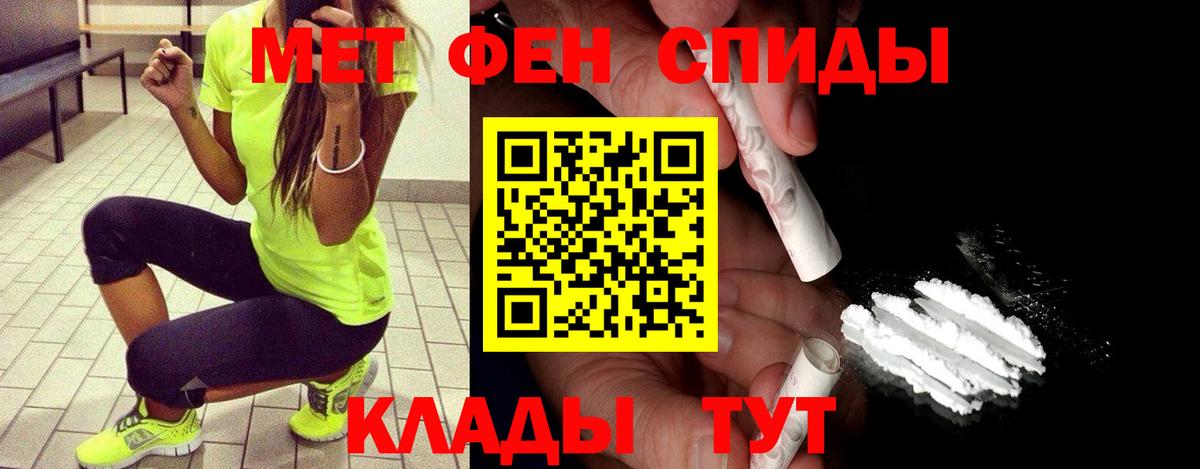 Узловая  Метамфетамин пудра  Метамфетамин пудра  Вход с VPN 