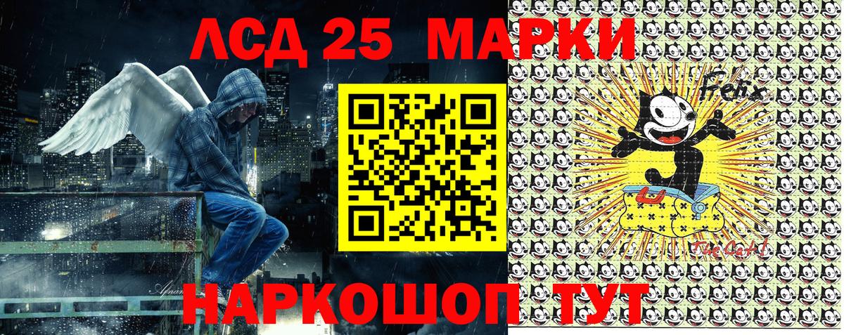 Марки 25I-NBOMe 1500мкг Узловая