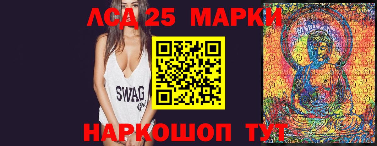 Марки N-bome 1,5мг  Марки N-bome  Узловая  Вход с VPN 
