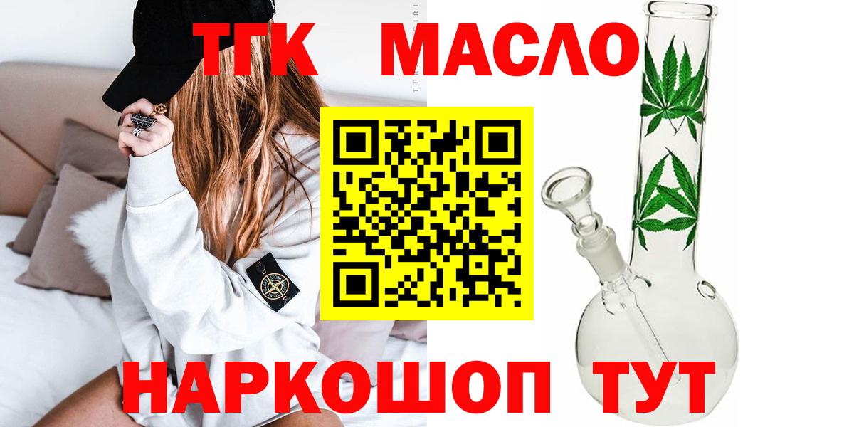ТГК концентрат Узловая